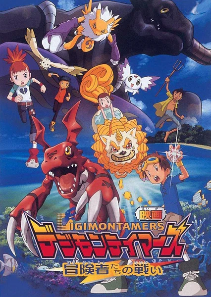 Digimon Tamers: Boukensha-tachi no Tatakai