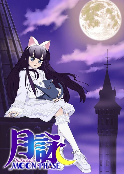 月詠 -MOON PHASE-