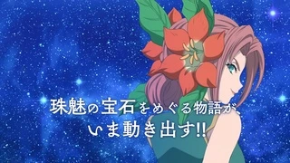 聖剣伝説 Legend of Mana -The Teardrop Crystal- PV