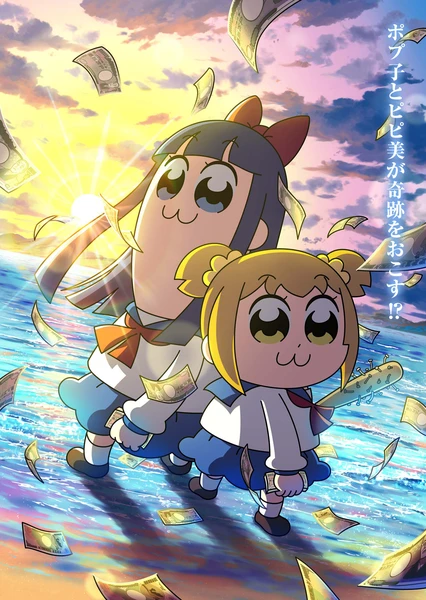 POP TEAM EPIC