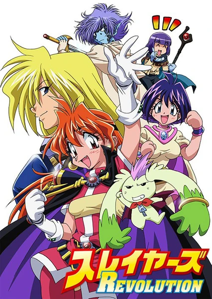 Slayers Revolution