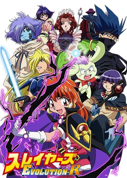 Slayers Evolution-R