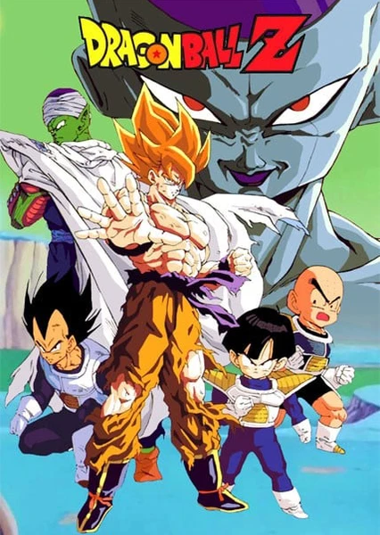 ドラゴンボールZ