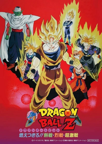 Dragon Ball Z Movie 08: Moetsukiro!! Nessen, Ressen, Chougekisen