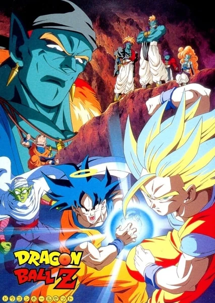 Dragon Ball Z Movie 09: Ginga Girigiri!! Bucchigiri no Sugoi Yatsu