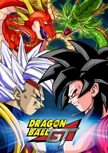 ドラゴンボールGT