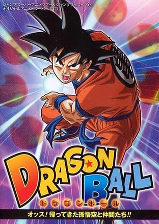 Dragon Ball: Ossu! Kaettekita Son Gokuu to Nakama-tachi!!