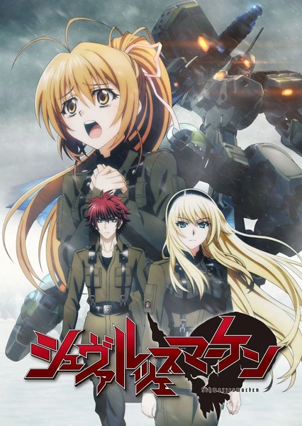 Schwarzesmarken