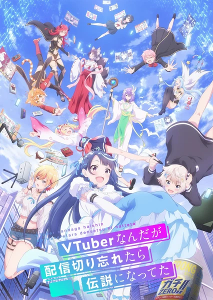 VTuber Nandaga Haishin Kiri Wasuretara Densetsu ni Natteta