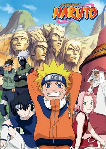 NARUTO -ナルト-