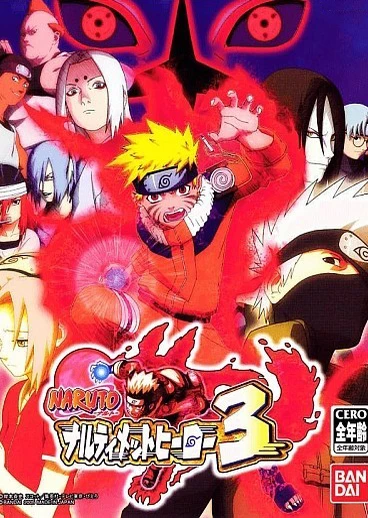 NARUTO -ナルト- ナルティメットヒーロー3 ついに激突! 上忍VS下忍!! 無差別大乱戦大会開催!!