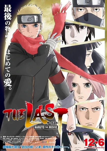 Boruto: Naruto the Movie