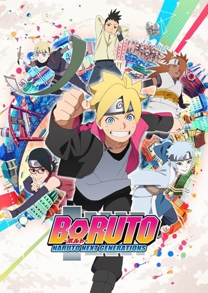 BORUTO-ボルト- NARUTO NEXT GENERATIONS