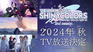 The iDOLM@STER Shiny Colors 2nd Season - 制作PV