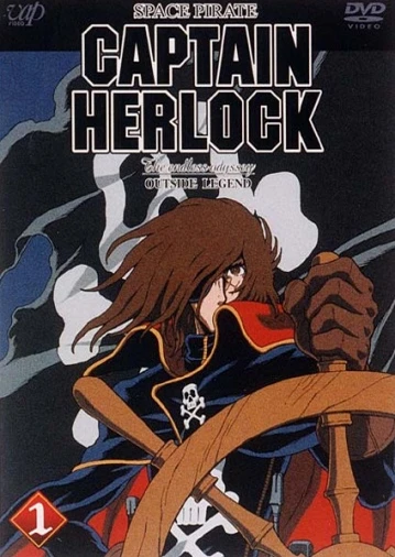 SPACE PIRATE CAPTAIN HERLOCK