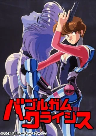 Bubblegum Crisis