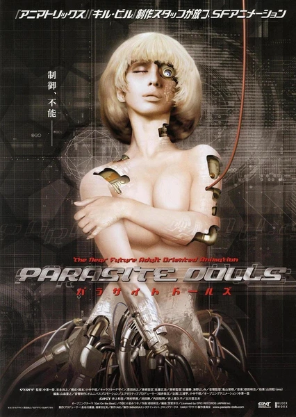 Parasite Dolls