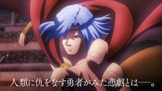 Helck - PV