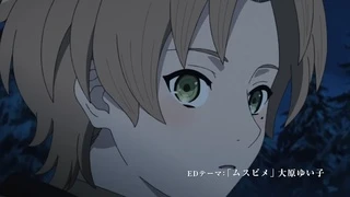 Mushoku Tensei II: Isekai Ittara Honki Dasu - Main PV