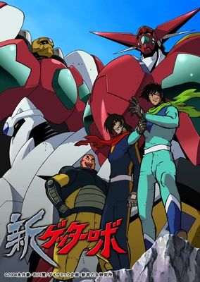 Shin Getter Robo