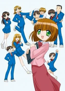 Sensei no Ojikan: Dokidoki School Hours OVA