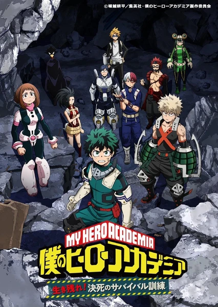 Boku no Hero Academia: Ikinokore! Kesshi no Survival Kunren