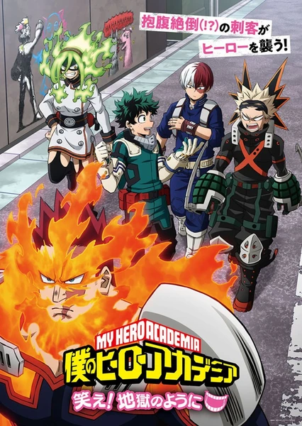 My Hero Academia: Laugh! As if you are in hell