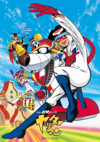 Time Bokan Series: Yatterman