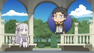 Re:ゼロから始める休憩時間 第3話