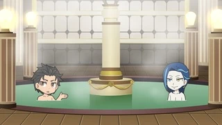 Re:ゼロから始める休憩時間 第5話
