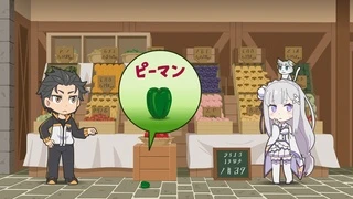 Re:ゼロから始める休憩時間 第1話