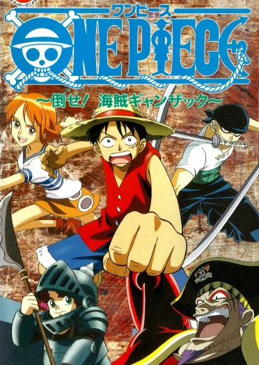 One Piece: Taose! Kaizoku Ganzack