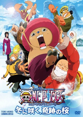 One Piece Movie 09: Episode of Chopper Plus - Fuyu ni Saku, Kiseki no Sakura