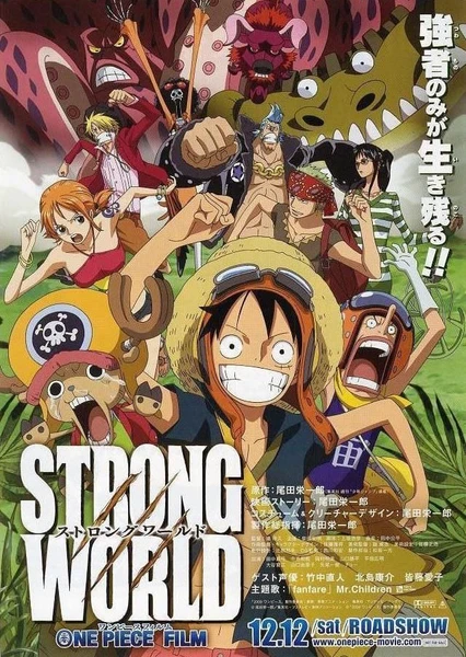 One Piece Film: Strong World