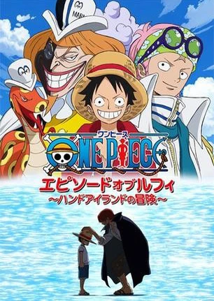 One Piece: Episode of Luffy - Hand Island no Bouken