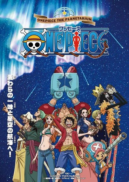 ONE PIECE THE PLANETARIUM