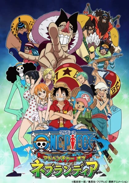 ONE PIECE 〜アドベンチャー オブ ネブランディア〜