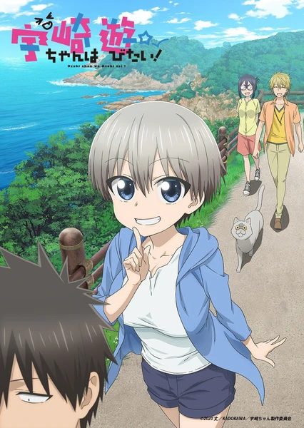 宇崎學妹想要玩!