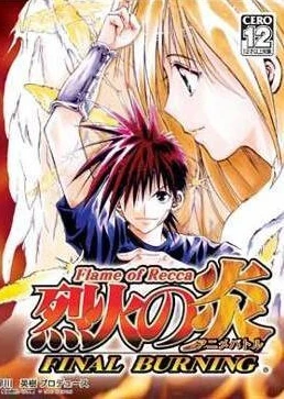 Rekka no Honoo: Final Burning