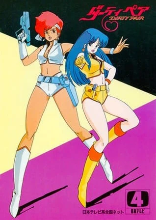 Dirty Pair