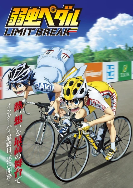 Yowamushi Pedal: Limit Break