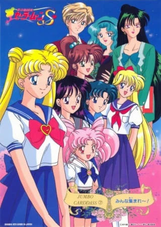 Bishoujo Senshi Sailor Moon S