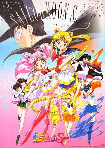 Bishoujo Senshi Sailor Moon SuperS