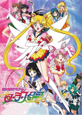 Bishoujo Senshi Sailor Moon: Sailor Stars