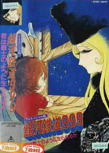 Ginga Tetsudou 999: Kimi wa Senshi no You ni Ikirareru ka?