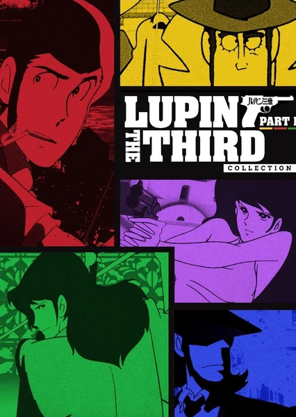 Lupin III: Part II