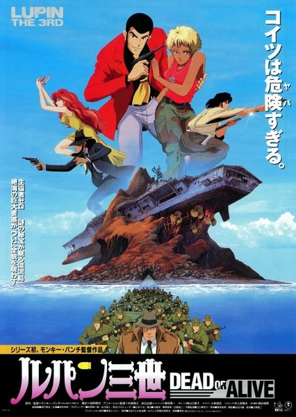 Lupin III: Dead or Alive