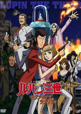 Lupin III: Seven Days Rhapsody