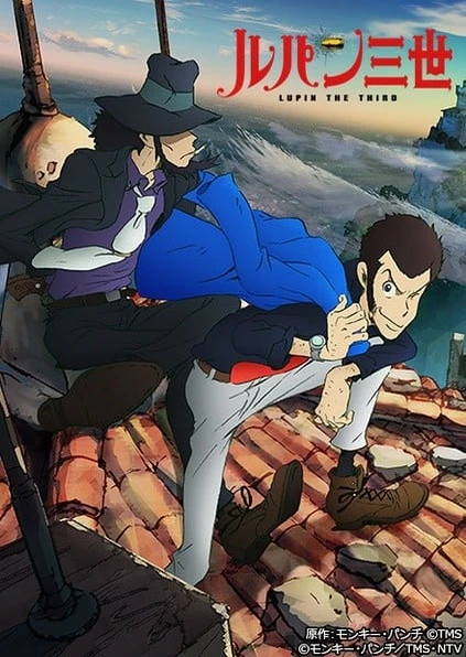 Lupin III (2015)