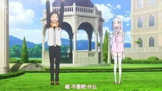 Re:Zero kara Hajimeru Isekai Seikatsu - Shin Henshuu-ban - SP1